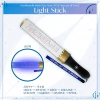 hololive - Pen Light