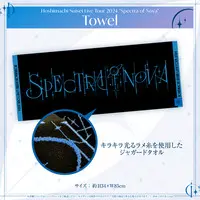 hololive - Towels