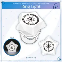 hololive (【再販売】Hoshimachi Suisei Live Tour 2024 "Spectra of Nova" ライブグッズ Ring Light)