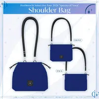 hololive (【再販売】Hoshimachi Suisei Live Tour 2024 "Spectra of Nova" ライブグッズ Shoulder Bag)