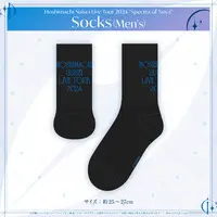 hololive (【再販売】Hoshimachi Suisei Live Tour 2024 "Spectra of Nova" ライブグッズ Socks (Men's))