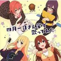 hololive - CD - Hibiki Ao & Mononobe Alice & Tokino Sora