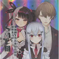 SMC-gumi - Stickers - Hakase Fuyuki & Yorumi Rena & Kagami Hayato