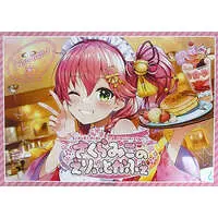 Sakura Miko - Tableware - Place mat - hololive
