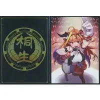 Kiryu Coco - Card Sleeves - Trading Card Supplies - hololive