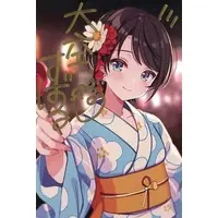 Oozora Subaru - Hand-signed - Postcard - hololive
