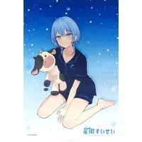 Hoshimachi Suisei - Tapestry - hololive