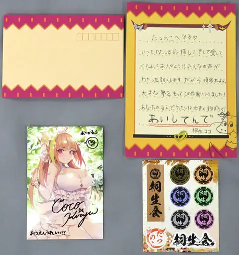 Kiryu Coco - Hand-signed - hololive