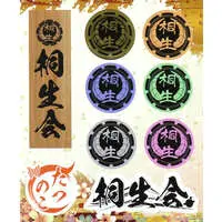 Kiryu Coco - Hand-signed - hololive