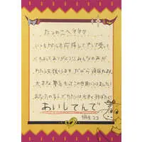 Kiryu Coco - Hand-signed - hololive