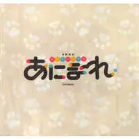 AniMare - Cushion Cover