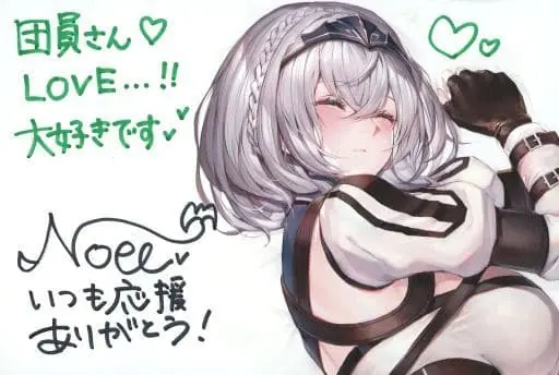 Shirogane Noel - Hand-signed - Postcard - hololive