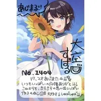 Oozora Subaru - Hand-signed - Character Card - hololive