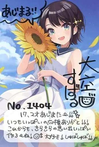 Oozora Subaru - Hand-signed - Character Card - hololive