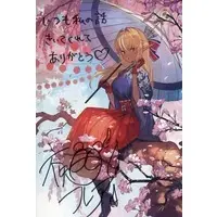 Shiranui Flare - Hand-signed - Postcard - hololive