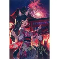 Ookami Mio - Postcard - hololive