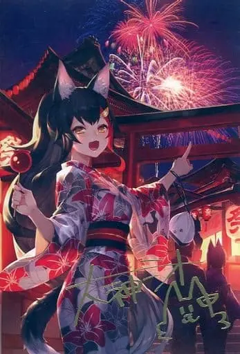 Ookami Mio - Postcard - hololive