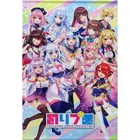 Himesaki Yuzuru - Tapestry - NoriPro