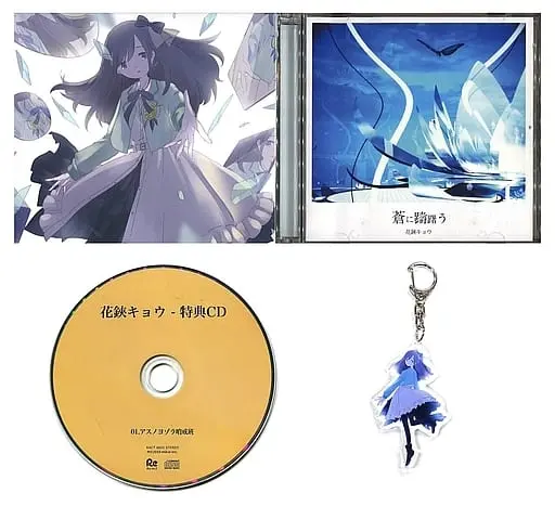 Hanabasami Kyo - CD - Key Chain - Acrylic Key Chain - VTuber