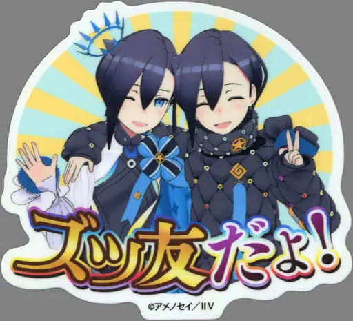 AMENOSEI - Stickers - VTuber