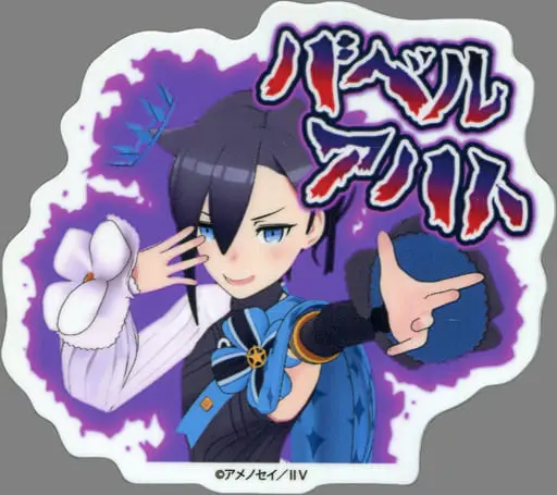 AMENOSEI - Stickers - VTuber