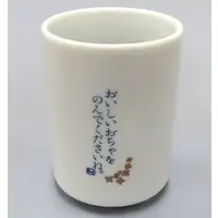 Shirakami Fubuki - Japanese Teacup - Tableware - hololive