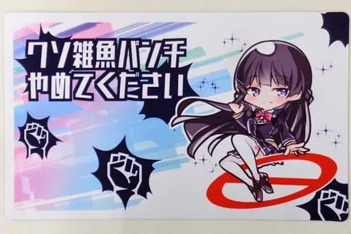 Tsukino Mito - Desk Mat - Trading Card Supplies - Nijisanji