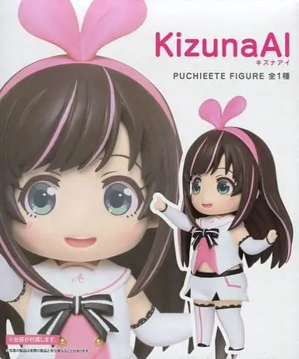 Kizuna AI - Figure - VTuber