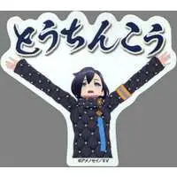 AMENOSEI - Stickers - VTuber