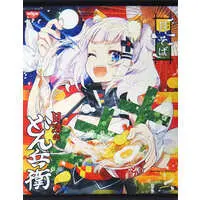 Kaguya Luna - Tapestry - VTuber