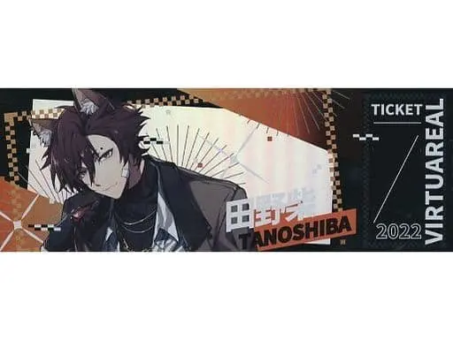 Tanoshiba - Hologram Ticket - Character Card - VirtuaReal