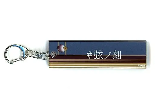 Genzuki Tojiro - Acrylic Key Chain - Key Chain - Nijisanji