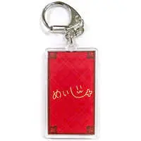 Warabeda Meiji - Key Chain - Nijisanji