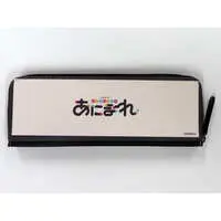 AniMare - Stationery - Pen case