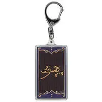 Ibrahim - Key Chain - Nijisanji