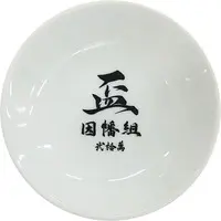 Inaba Haneru - Tableware - 774 inc.