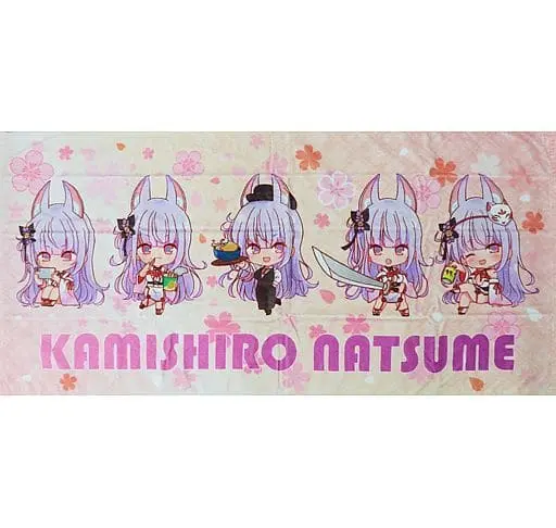 Kamishiro Natsume - Towels - VTuber