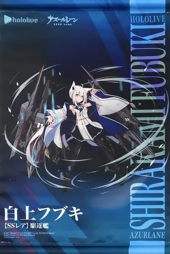 Shirakami Fubuki - Tapestry - Azur Lane