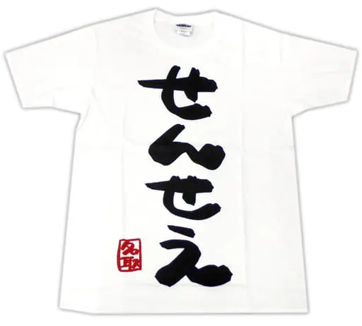 Natori Sana - Clothes - T-shirts - VTuber Size-M