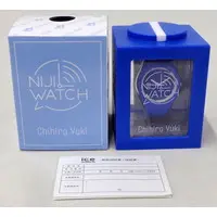 Yuki Chihiro - Wrist Watch - Nijisanji