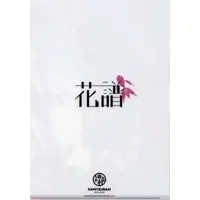 KAF - Stationery - Plastic Folder - VTuber