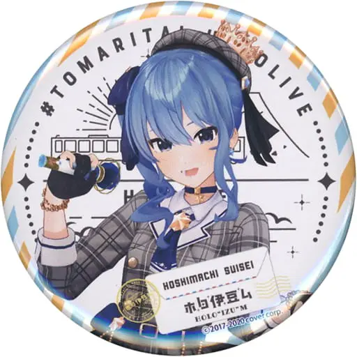 Hoshimachi Suisei - Badge - hololive