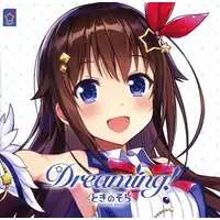 Tokino Sora - CD - hololive