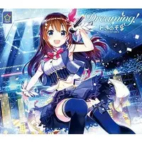 Tokino Sora - CD - hololive