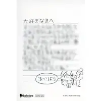 Natsuiro Matsuri - Hand-signed - Character Card - hololive