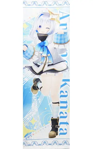 Amane Kanata - Dakimakura Cover - hololive