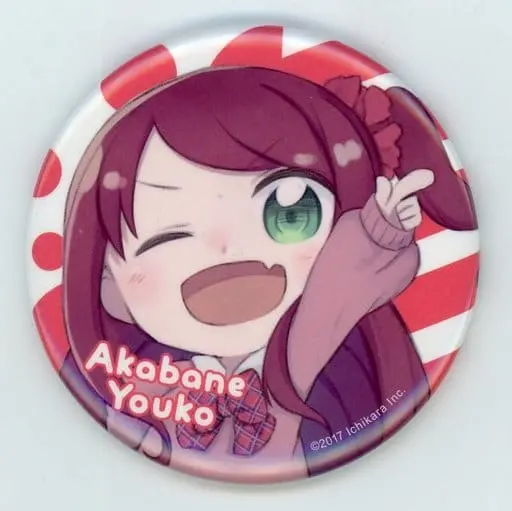 Akabane Youko - NIJISANJI Petit - Badge - Nijisanji