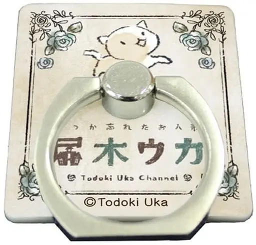 Todoki Uka - GraffArt - Smartphone Ring Holder - VTuber