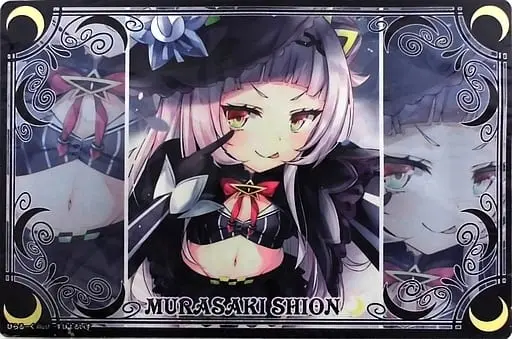 Murasaki Shion - Desk Mat - Trading Card Supplies - hololive