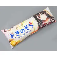 Tokino Sora - Cushion - hololive